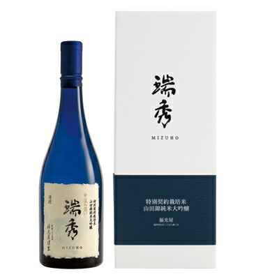 『瑞秀』 中汲み囲い 粒撰 純米大吟醸 2016 瑞秀 | 金沢発の純米蔵、日本酒・発酵食品の福光屋オンライン