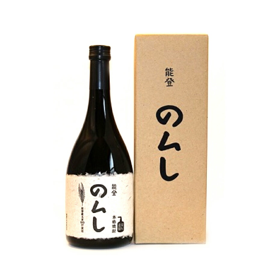 楽天市場】本格焼酎 野風増(720ml) NOFー20 お酒 お取り寄せ