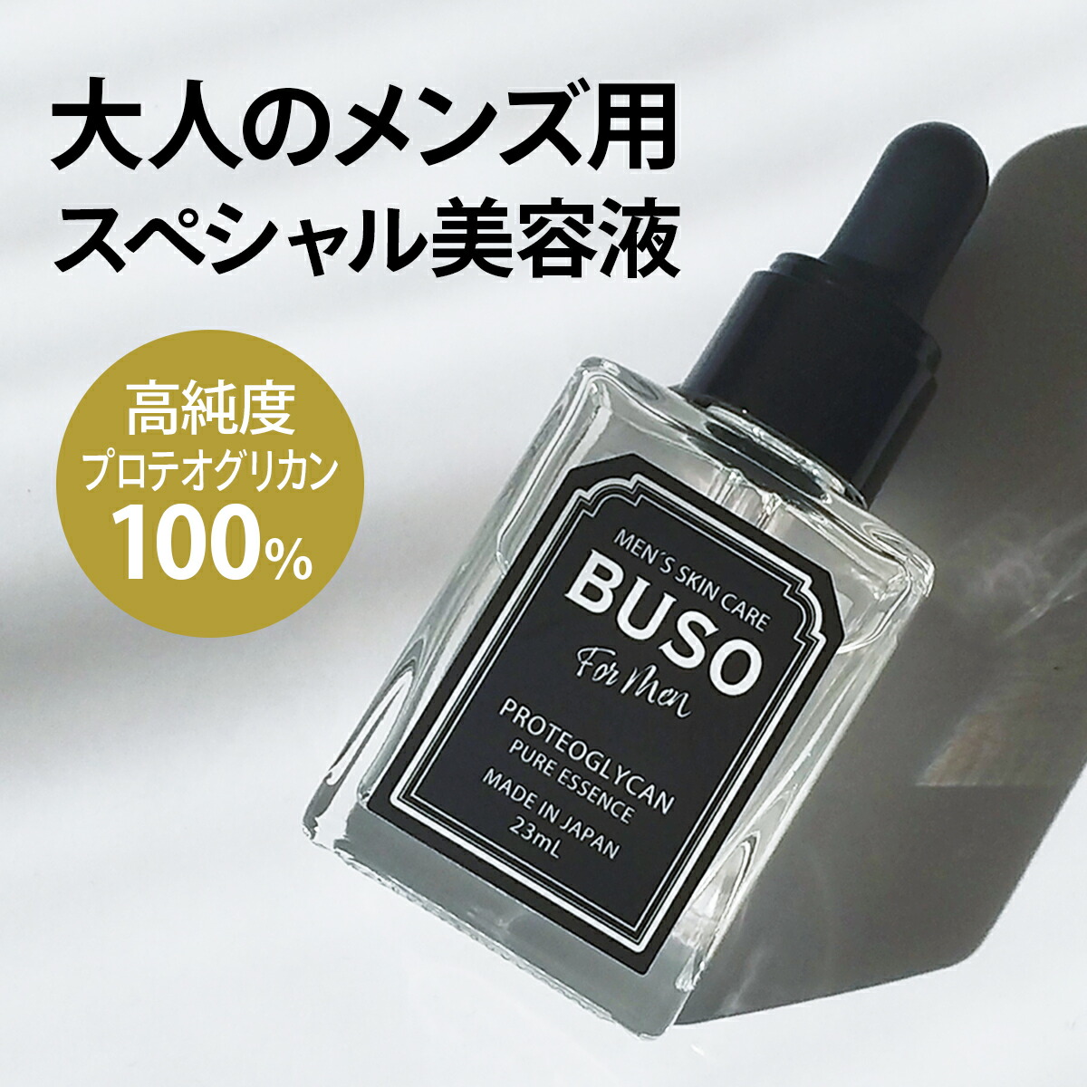 未開封！ディアナージュ スキンケアセラム 美容液38ml 2本 未開封！ディアナージュ スキンケアセラム 美容液38ml 2本