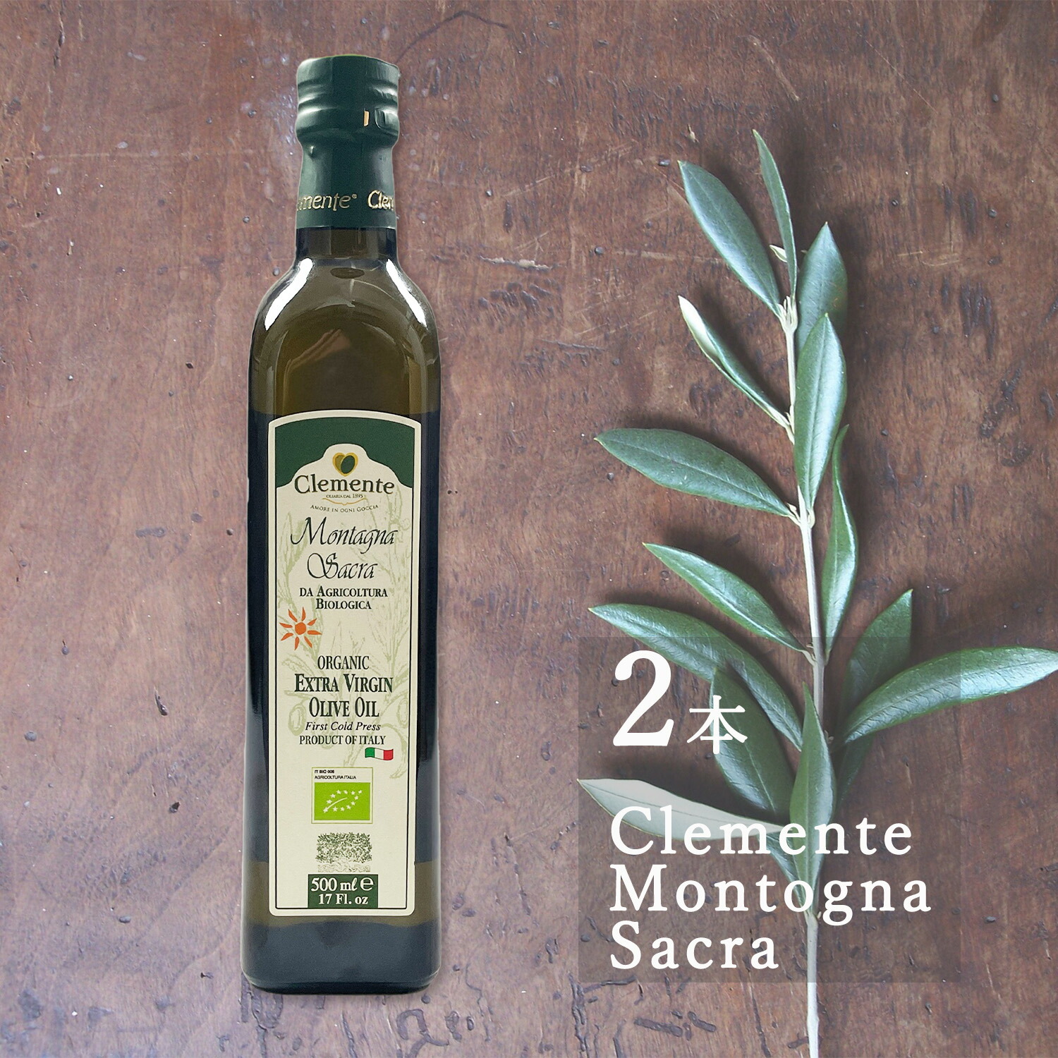 楽天市場】Clemente Montagna Sacra エキストラバージンオリーブ