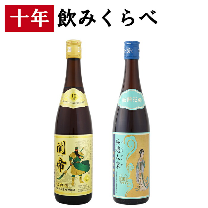 【楽天市場】汾酒（フェンジョウ）500ml 清香型 53度 白酒 バイチュウ バイジョウ 中華 | 中国酒 お酒 酒 誕生日 プレゼント 内祝い  定年退職 記念品 地酒 中国 お祝い お礼 贈り物 贈答品 退職祝い ギフト 長寿 還暦祝い 父 男性 定年 退職 結婚祝い 家飲み おさけ ...