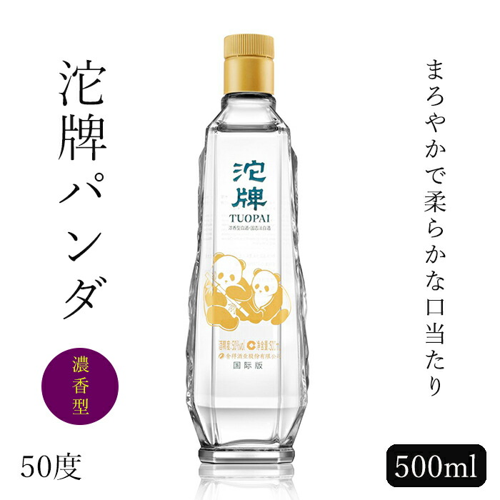 楽天市場】品味舎得(五代) アルコール52度 500ml 箱付 中国酒