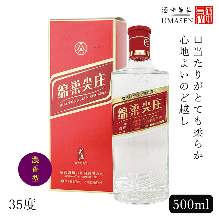 【楽天市場】茅台醇 1998（マオタイ）500ml 醤香型 53度 白酒 