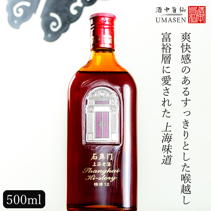 楽天市場】五粮液（ごりょうえき）500ml 濃香型 52度 白酒 バイチュウ