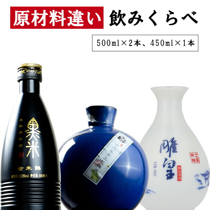 中国酒 alc-s2.jpg