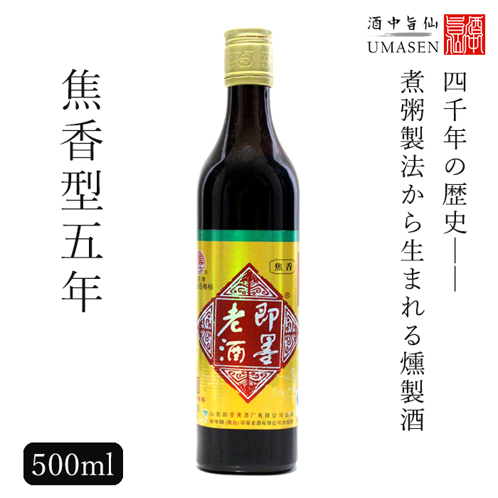 【楽天市場】賽百露（サイバイル） 350ml 15度 紹興酒 老酒 黄酒 