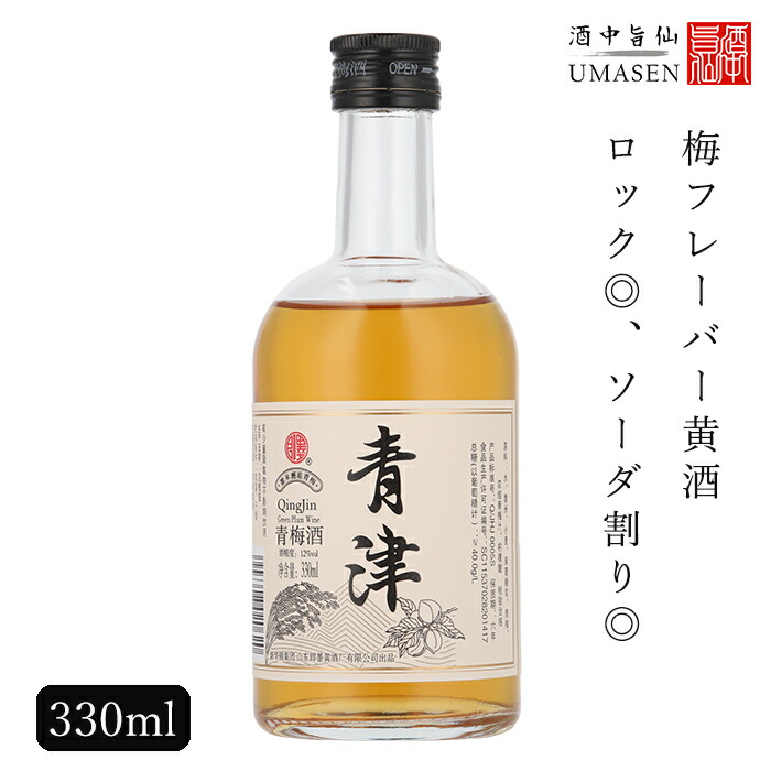 楽天市場】黄中皇（ファンジョンファン）5年 500ml 14度 紹興酒 老酒