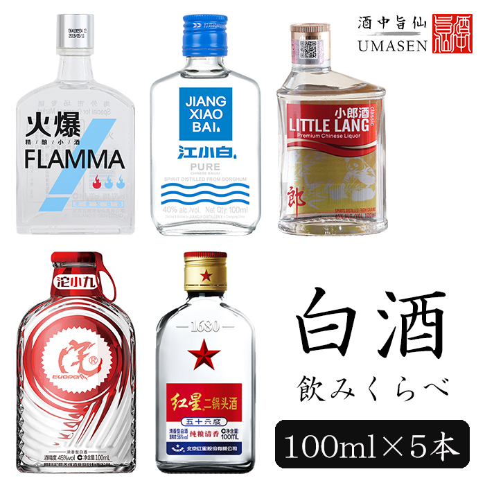 楽天市場】五粮液（ごりょうえき）500ml 濃香型 52度 白酒 バイチュウ