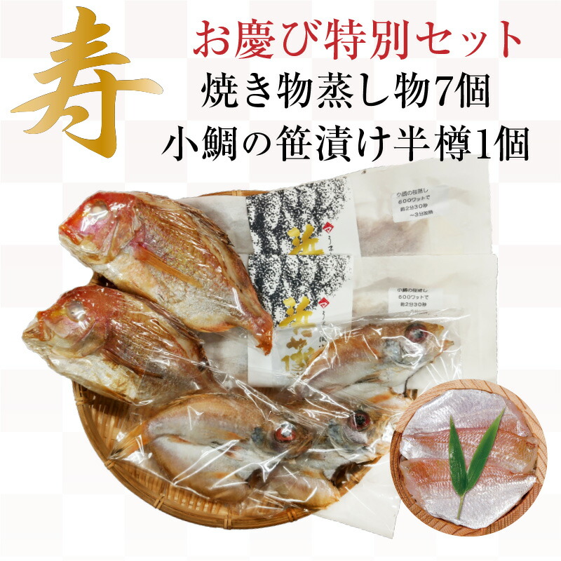 楽天市場】たっぷり大容量サイズ【木箱1kg・木箱入・昆布入】小鯛の笹漬け（ささ漬）すずめ小鯛 半樽11個分 おつまみ【NE】 : ささ漬 屋・津田孫兵衛・楽天市場店