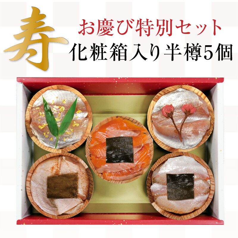 楽天市場】たっぷり大容量サイズ【木箱1kg・木箱入・昆布入】小鯛の笹漬け（ささ漬）すずめ小鯛 半樽11個分 おつまみ【NE】 : ささ漬 屋・津田孫兵衛・楽天市場店