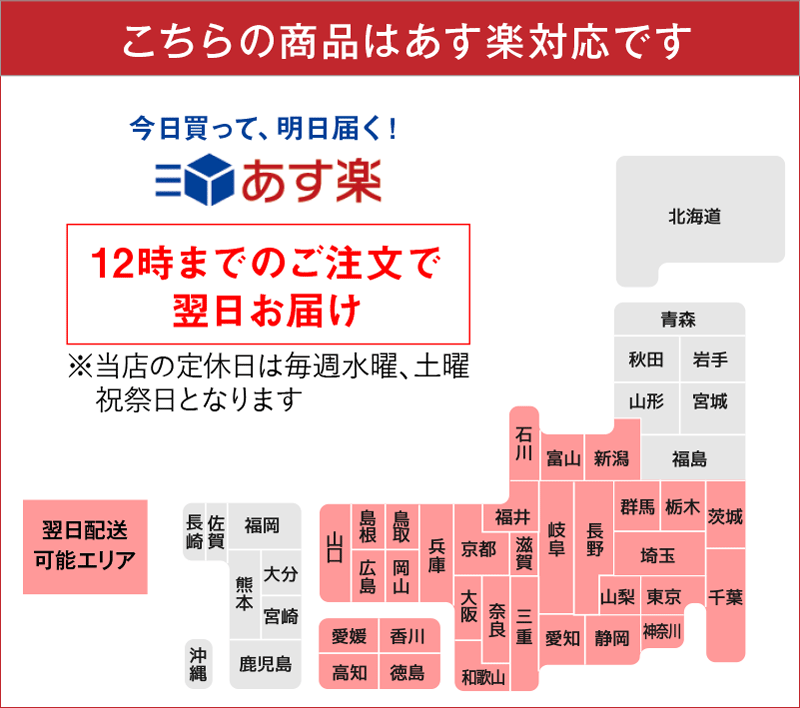 【化粧箱入り半樽3個】小鯛の昆布締め・ひげたらの昆布締め・のど黒の昆布締め※北海道・沖縄は追加送料あり 【化粧箱入り半樽3個】小鯛の昆布締め・ひげたらの昆布締め・のど黒の昆布締め※北海道・沖縄は追加送料あり