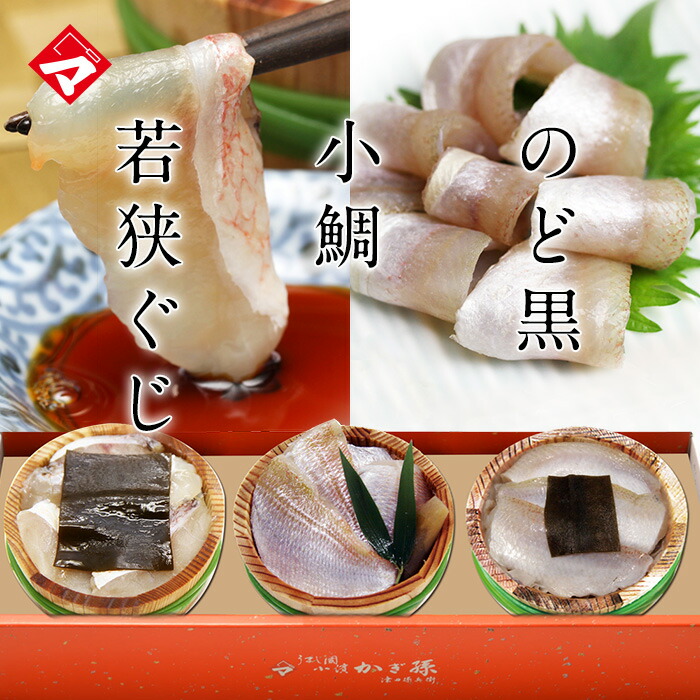 楽天市場】たっぷり大容量サイズ【木箱1kg・木箱入・昆布入】小鯛の笹漬け（ささ漬）すずめ小鯛 半樽11個分 おつまみ【NE】 : ささ漬 屋・津田孫兵衛・楽天市場店