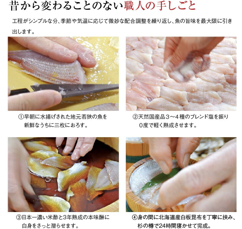 【化粧箱入り半樽3個】小鯛の昆布締め・ひげたらの昆布締め・のど黒の昆布締め※北海道・沖縄は追加送料あり 【化粧箱入り半樽3個】小鯛の昆布締め・ひげたらの昆布締め・のど黒の昆布締め※北海道・沖縄は追加送料あり