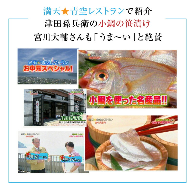 【化粧箱入り半樽3個】小鯛の昆布締め・ひげたらの昆布締め・のど黒の昆布締め※北海道・沖縄は追加送料あり 【化粧箱入り半樽3個】小鯛の昆布締め・ひげたらの昆布締め・のど黒の昆布締め※北海道・沖縄は追加送料あり