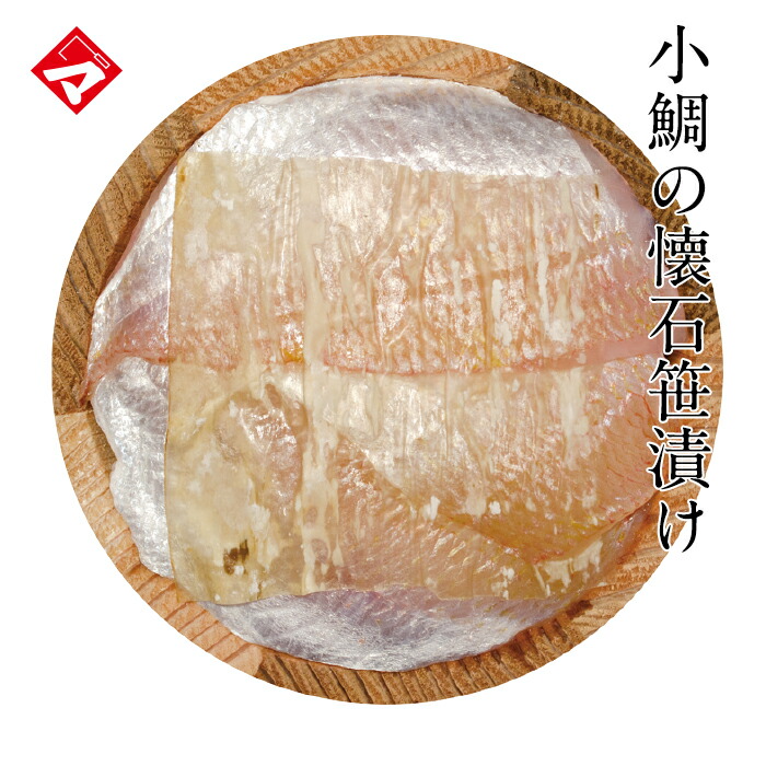 楽天市場】たっぷり大容量サイズ【木箱1kg・木箱入・昆布入】小鯛の笹漬け（ささ漬）すずめ小鯛 半樽11個分 おつまみ【NE】 : ささ漬 屋・津田孫兵衛・楽天市場店