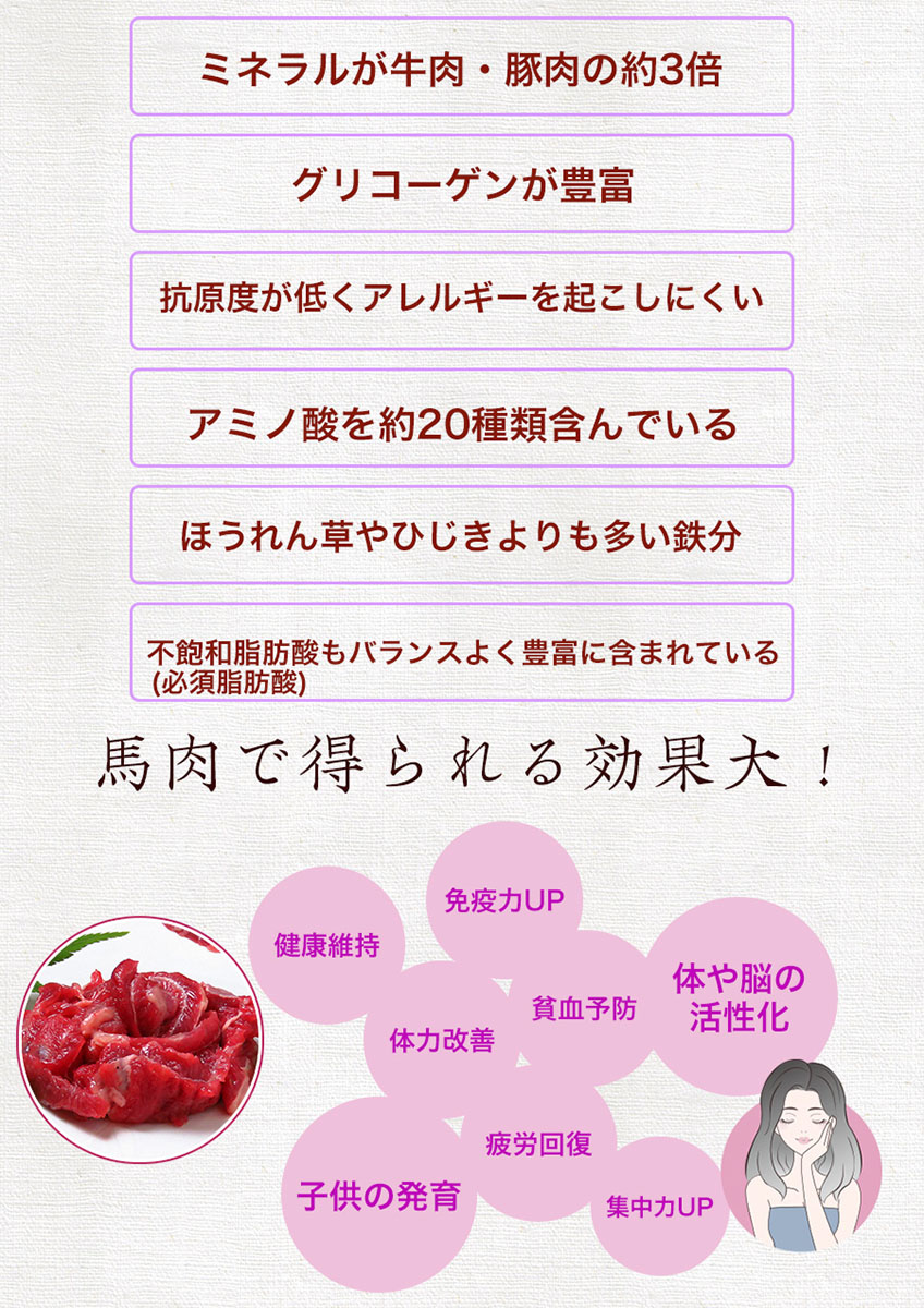 【早割4490円⇒5490円】「純」熊本産馬刺し(国産)馬刺し特上セット「フタエゴ」「こうね」「赤身」各100g馬匠300g4〜6人前国産熊本霜降りお歳暮馬刺ギフト誕生日父送料無料赤身ヘルシー赤身つまみ年越し