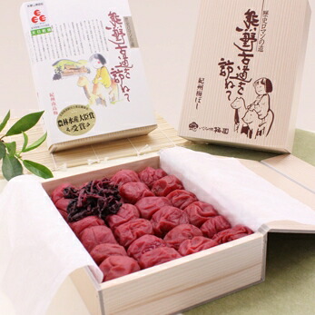 梅干し いなみの里梅園 紀州産 南高梅 梅干し しそ 900ｇ塩分１５％ 紙木箱入 #002