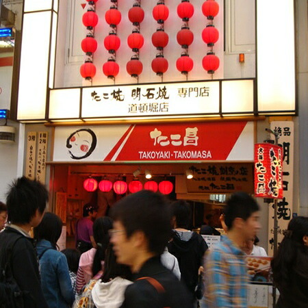 大阪名物元祖たこ昌お徳用袋入りたこ焼セット(しょう油味・明石焼)AC-2