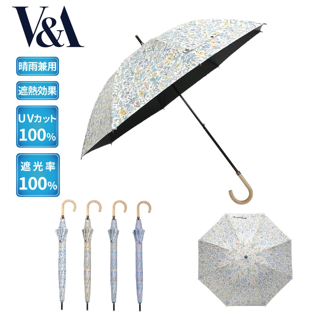日傘 完全遮光 晴雨兼用 V&A（ヴィクトリア＆アルバート博物館） 遮光率100％ UVカット100％ 紫外線カット 日焼け対策 遮熱 撥水 レディース 長傘 50cm スライド式手開き スプリングフラワー柄 花柄 軽量 夏対策 ギフト｜アンビープラス
