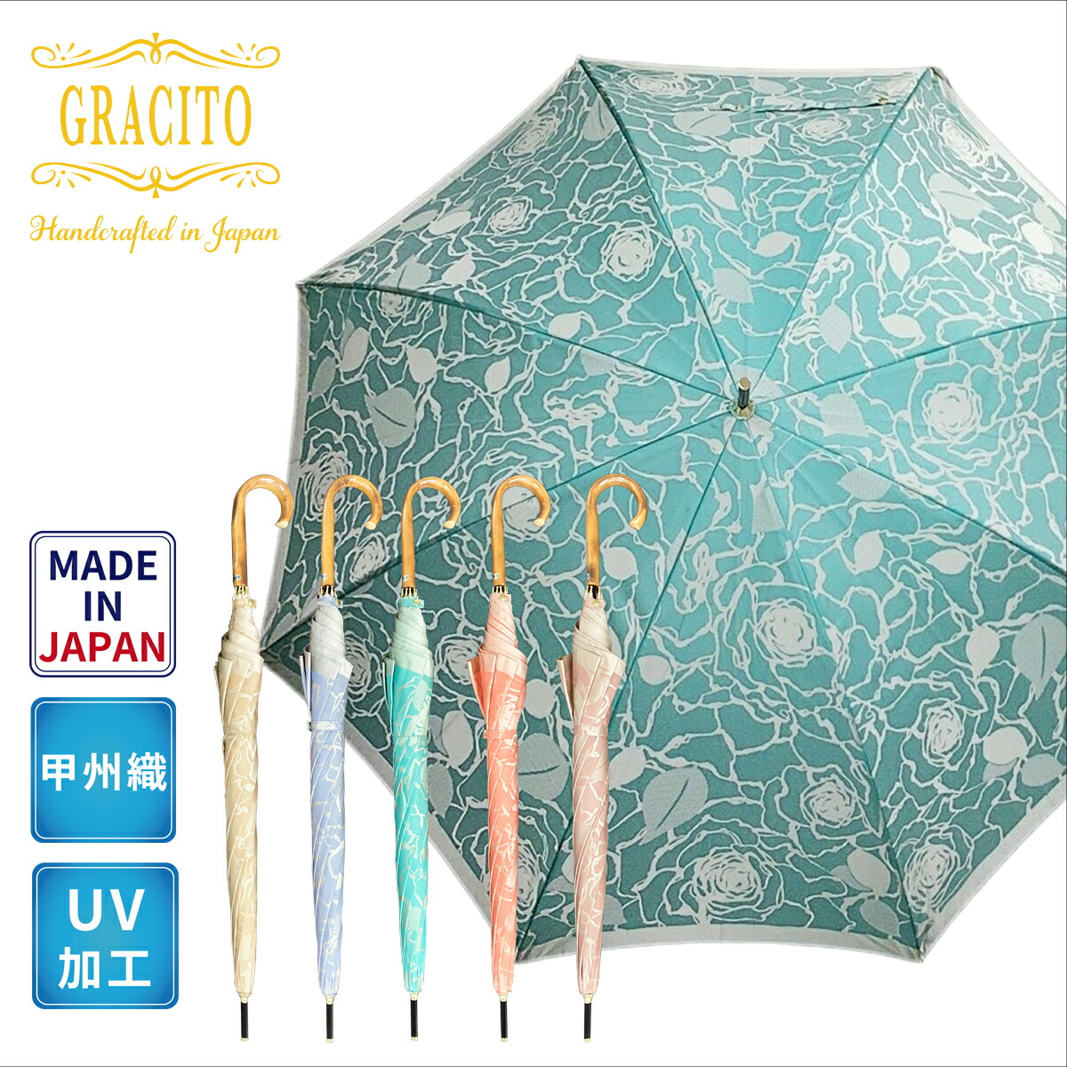 日傘 晴雨兼用 レディース 婦人傘 日本製 甲州織 ジャガード バラ柄 カーボン骨 ジャンプ 長傘 60cm UVカット 遮光 遮熱 軽量 通勤 通学 旅行 梅雨対策 ギフト 高級 上品 GRACITO グラシト｜アンビープラス