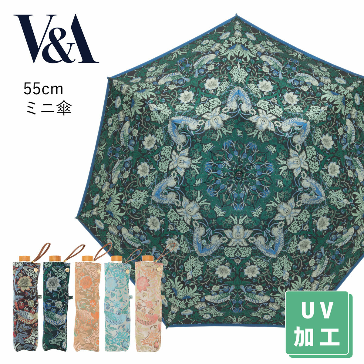 楽天市場】Ｖ＆Ａ（ ヴィクトリア&アルバート博物館） 晴雨兼用（UV