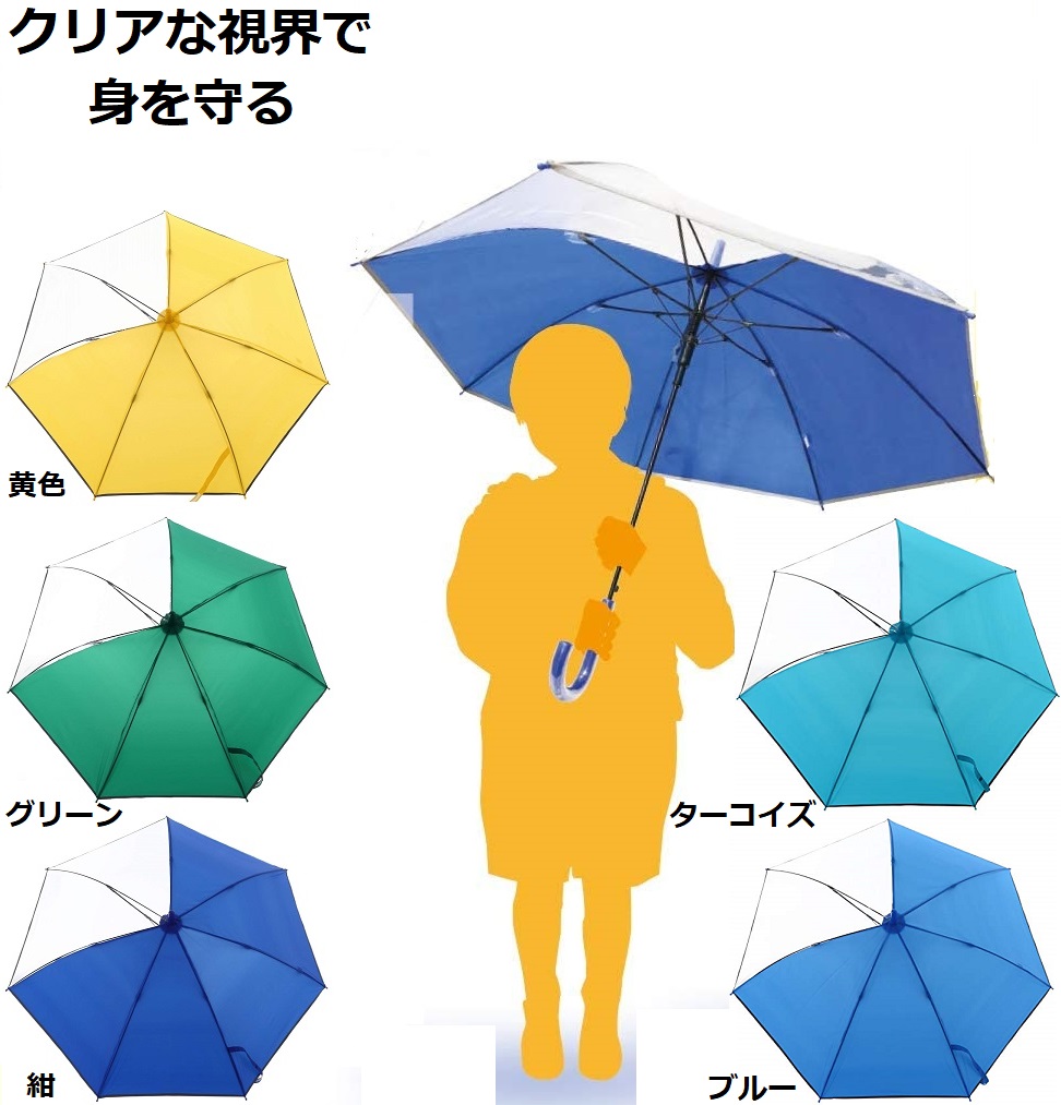 楽天市場】【送料無料】傘 子供用 かわいい おしゃれ 天使 水玉柄 安全