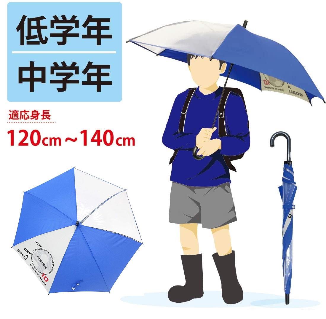 楽天市場】【送料無料】傘 子供用 かわいい おしゃれ 天使 水玉柄 安全