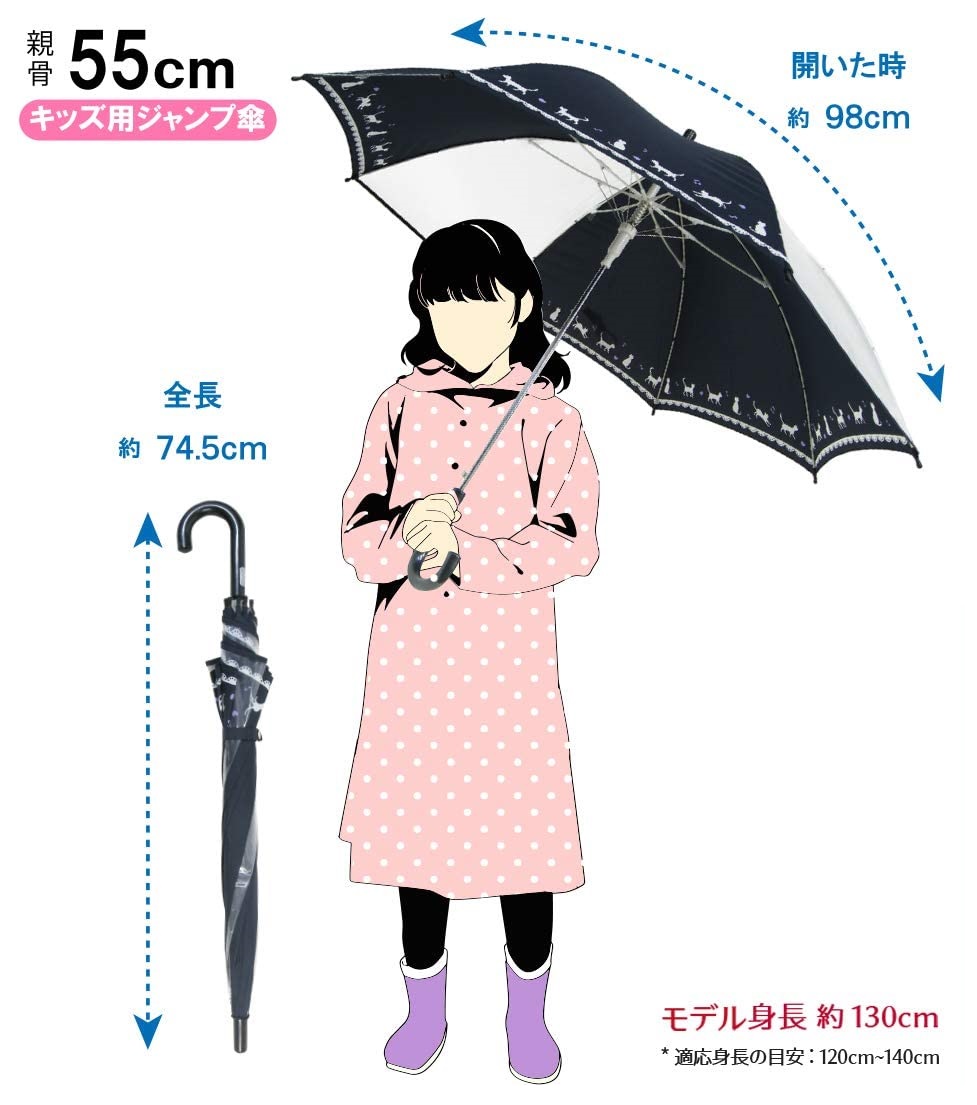 楽天市場】【送料無料】傘 子供用 かわいい おしゃれ 天使 水玉柄 安全