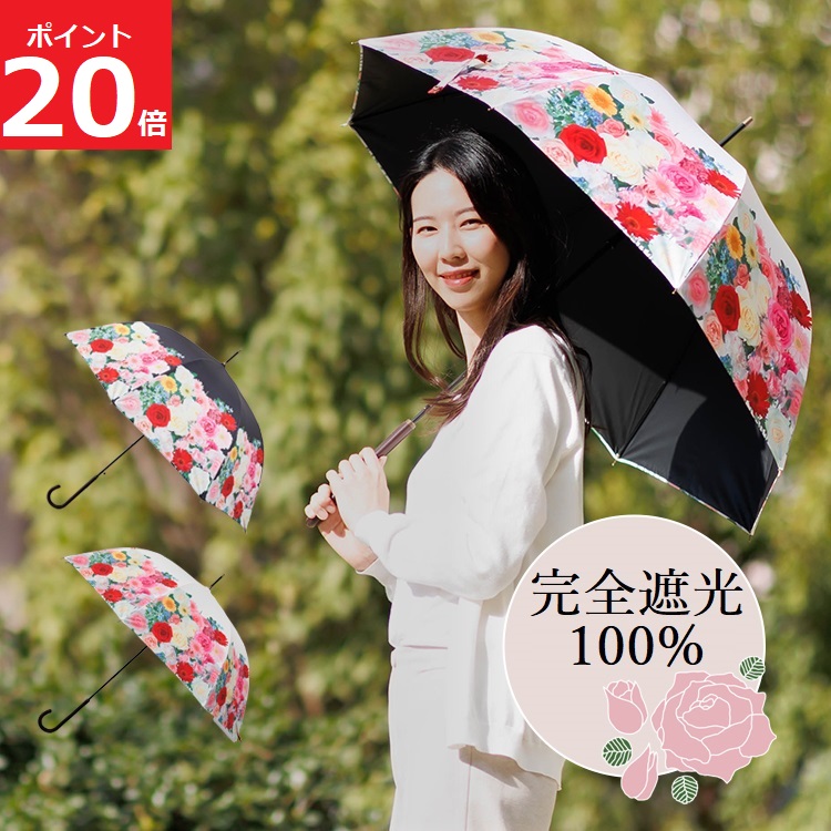 楽天市場】【送料無料】和傘 レディース 日本の伝統 着物 リメイク 