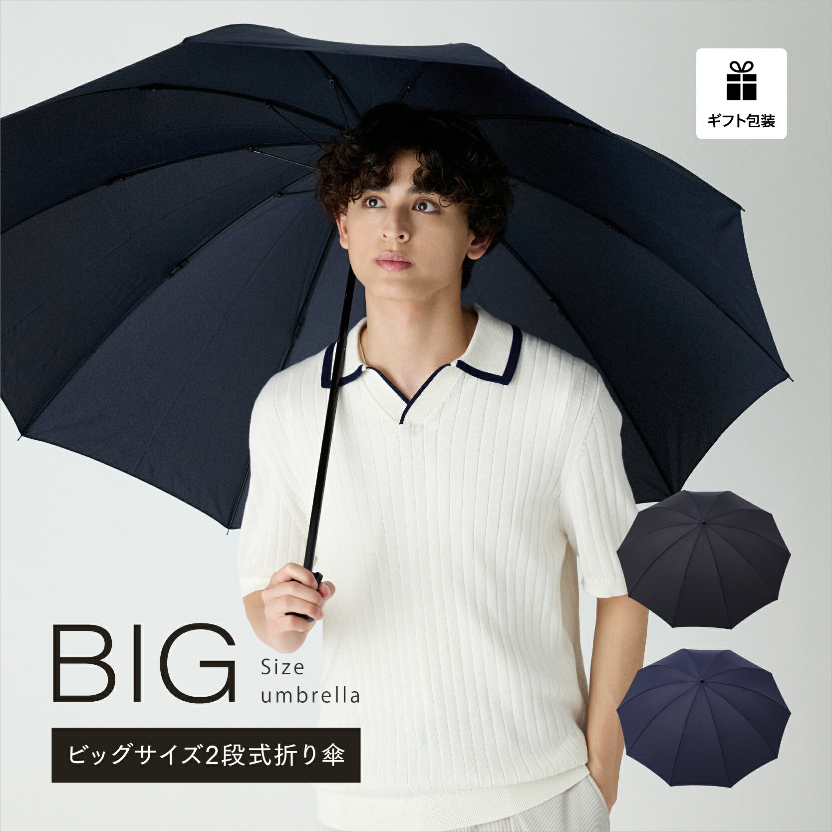 高級ブランドの折りたたみ傘　9本セット（バラ売りしません） 高級ブランドの折りたたみ傘9本セット（バラ売りしません）