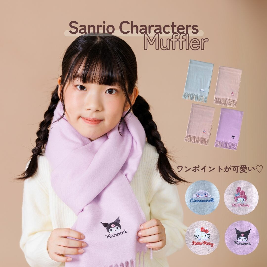 楽天市場】【ポイント10倍】【最強配送】【送料無料】サンリオ キティ