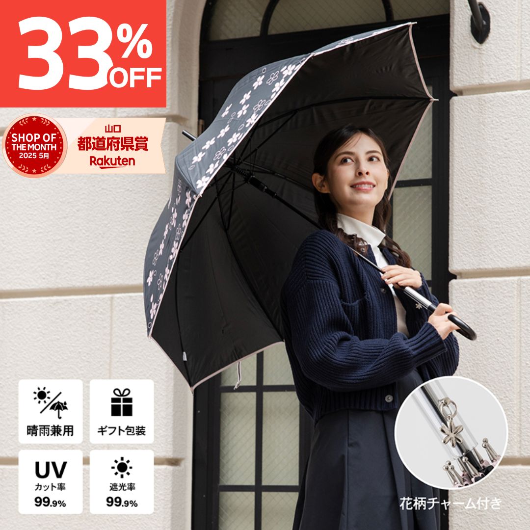 楽天市場】【スーパーセール50%OFF】【アルファベット無料名入で世界に