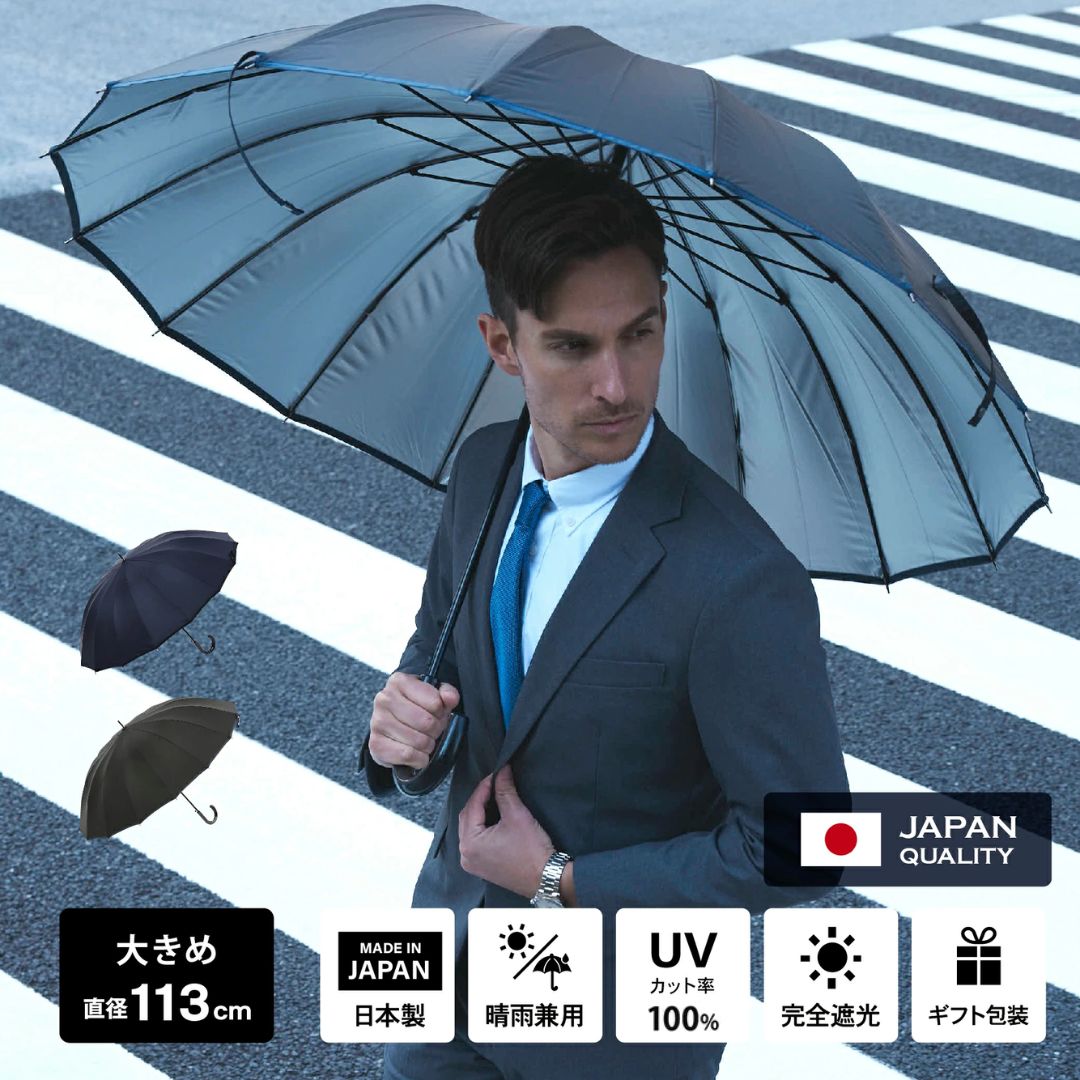 【送料無料】日傘 国産 日本製 Made in Japan メンズ 完全遮光 生地遮光率 100％ 生地UVカット紫外線遮蔽率100% 遮熱率59% -10℃軽減 男性用日傘 16本骨 晴雨兼用 天然木 ジャンプ ビジネス 丈夫 グラスファイバー 熱中症 紫外線 プレゼント ギフト 実用的