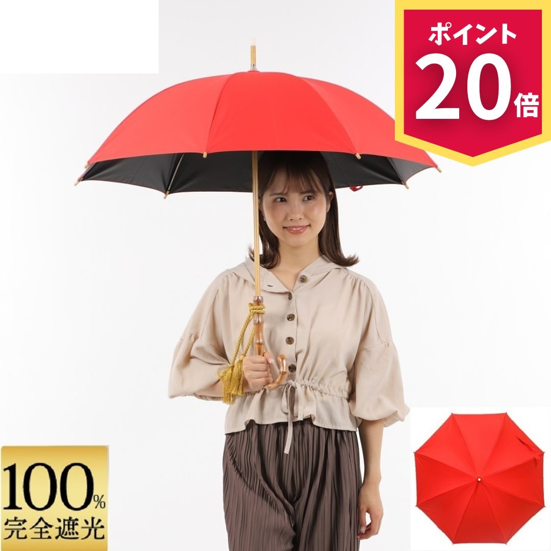 楽天市場】【送料無料】日傘 手作り日傘キット 和風 50cmサイズ