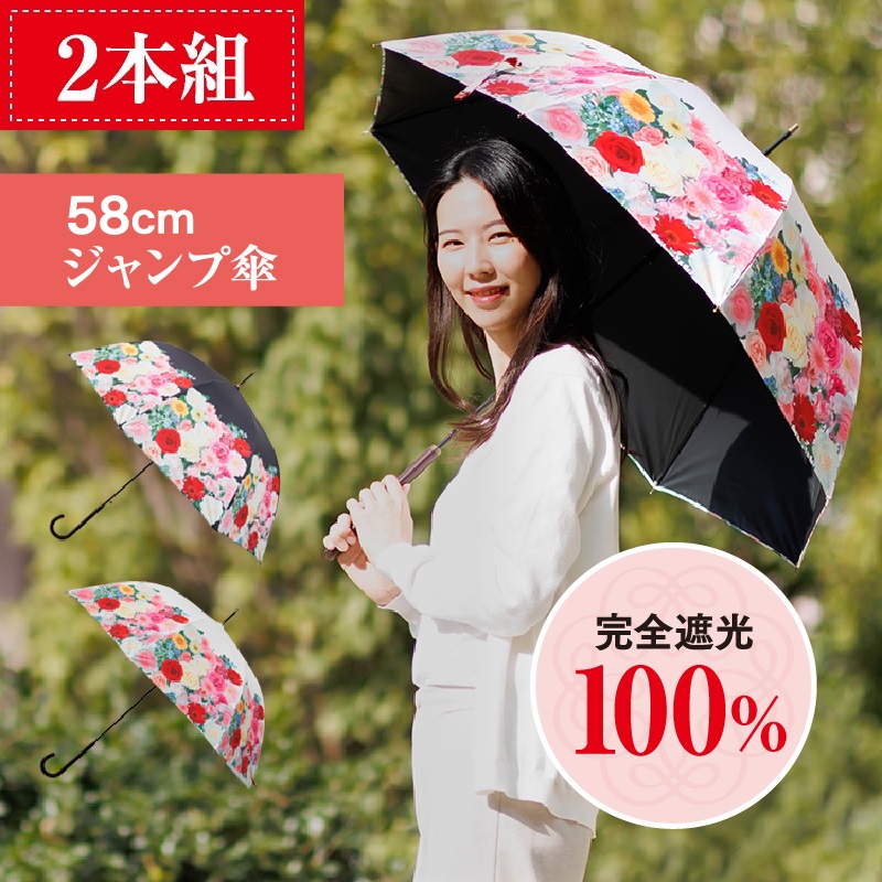 人気TOP 花柄 日傘 折りたたみ傘 完全遮光 UVカット 100％遮熱 軽量