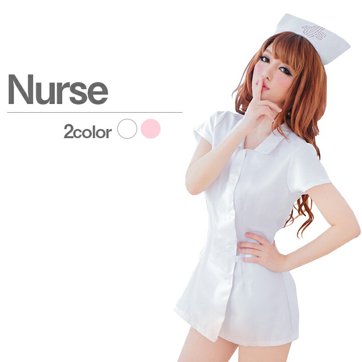 【楽天市場】看護婦 ナース服 コスプレ 衣装 【ピンク／ホワイト】 セクシー かわいい ハロウィン 宴会 パーティ 仮装 レディース ...