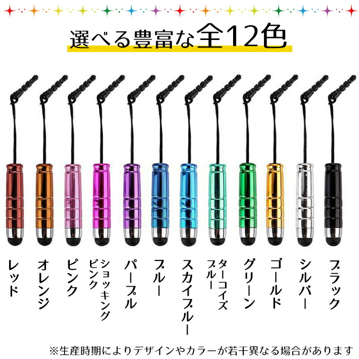 ブランド品専門の タッチペン 指サックセット alassema-group.com