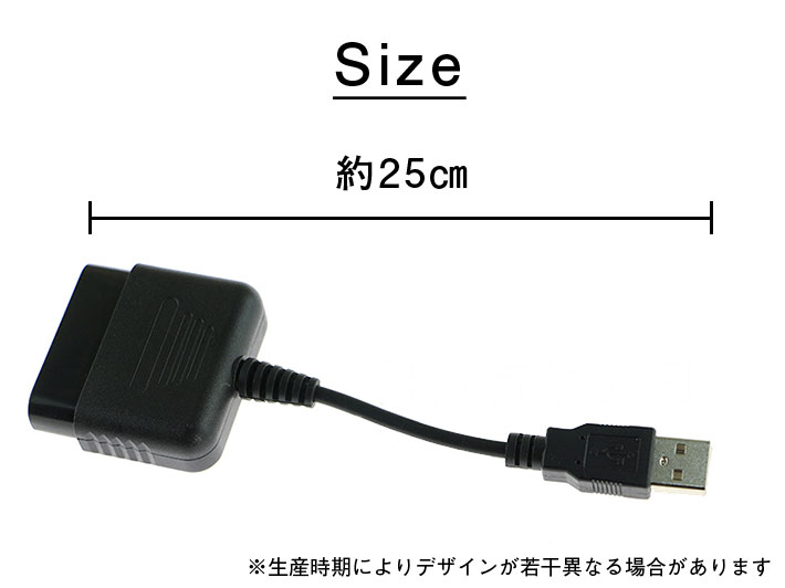 楽天市場 Ps3 コントローラー 変換 アダプタ コンバーター Ps2 Ps3 Usb接続 ゲーム パッド 変換 プレイステーション Umbrelland