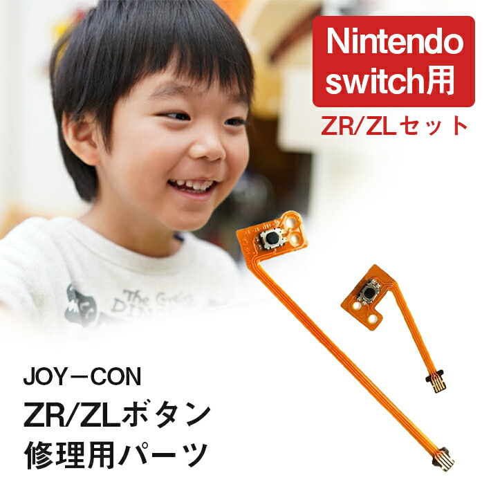 スイッチ　Switch　本体　修理上がり品　フルセット co825-sr.jpg