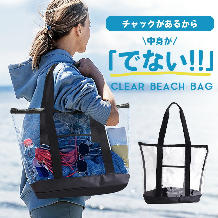 楽天市場】プールバッグ ビーチバッグ トートバッグ プール