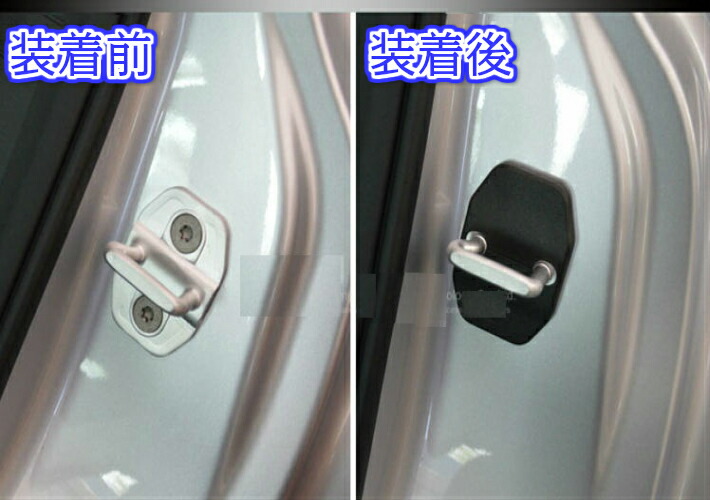楽天市場 マツダ車専用 ドアストライカーカバー 4個セットdjデミオ Cx 3 Cx 5 Bmアクセラ等に ドアストライカーカバー ドアロックカバー Umbrelland 楽天市場 マツダ車専用 ドアストライカーカバー 4個セットdjデミオ Cx 3 Cx 5 Bmアクセラ等に ドアストライカーカバー ドアロックカバー Umbrelland