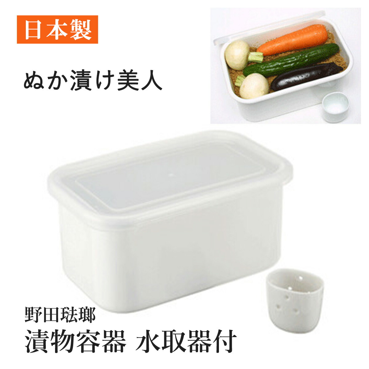 医薬品含有歯科用根管充填シーラー デンタリスｋｅｚ セット ネオ製薬 1セット