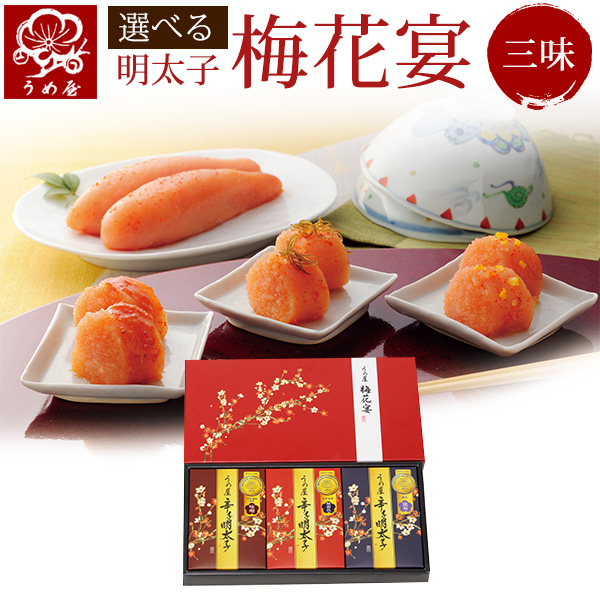 楽天市場】完熟南高梅A級品使用 紀州五代梅 220g （冷蔵商品