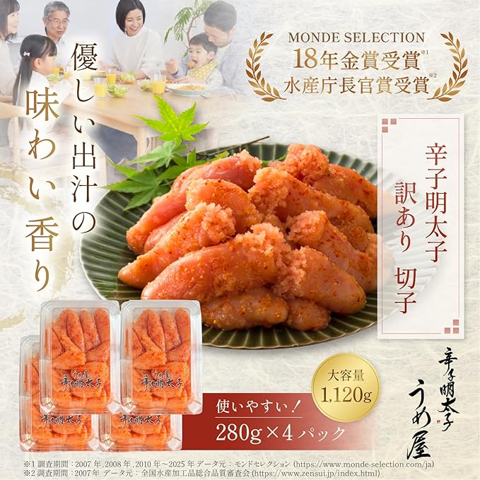 楽天市場】送料無料 無着色 辛子明太子 切子 840g（ 280g×3個