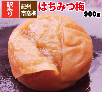 楽天市場】マラソン限定！P10倍♪ 送料無料 訳あり はちみつ梅