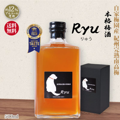 楽天市場】【エントリーでポイント10倍】送料込｜和歌山・龍神