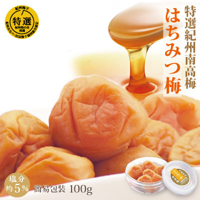食品サンプル　紀州梅干し　紀州みなべ　大粒25粒セットです。 食品サンプル 紀州梅干し 紀州みなべ 大粒25粒セットです