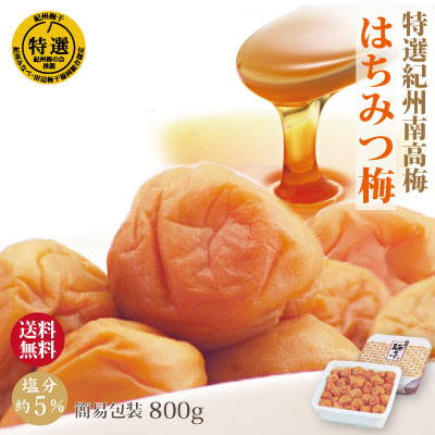 【baba】紀州南高梅 はちみつ梅 約6.0kg BABA様専用】紀州南高梅 はちみつ梅 約6.0kg
