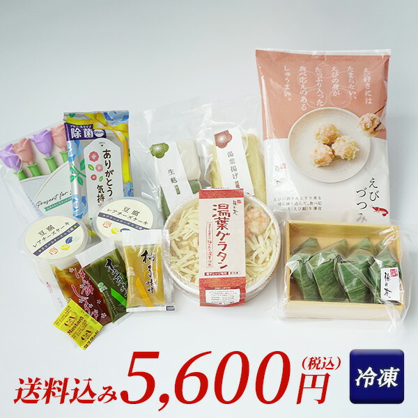母の日限定Aセット 2025 母の日 お祝い 内祝い お誕生日 ご卒業 ご入学 梅の花 送料無料 冷凍 グルメ 豆腐 しゅうまい 湯葉揚げ 麩 まんじゅう グラタン チーズケーキ えびづつみ