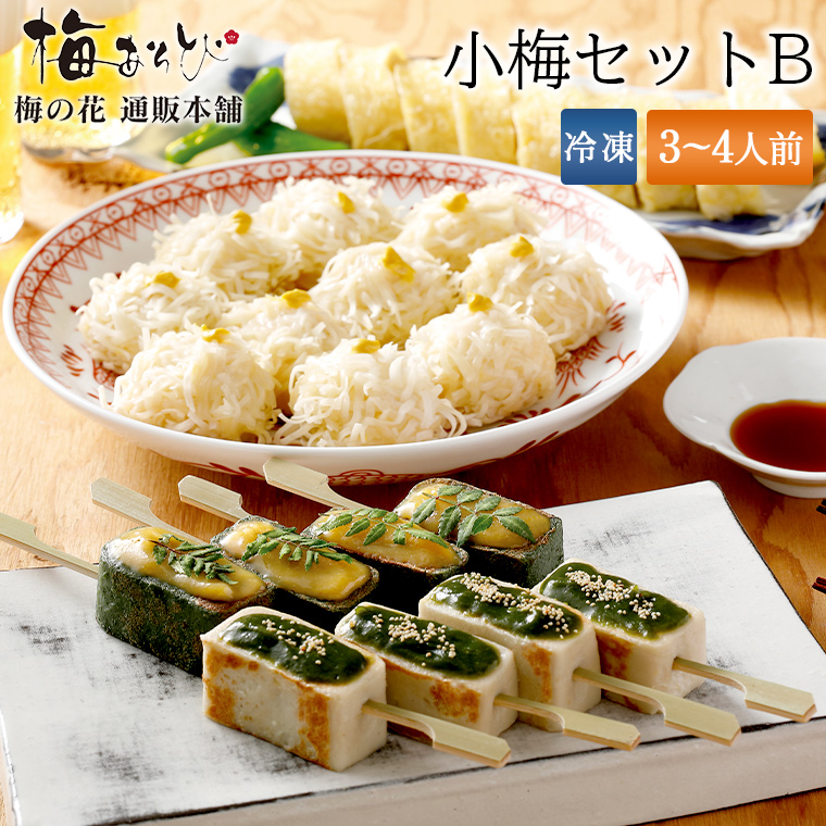 楽天市場】梅の花 とろとろ 豚角煮 饅頭（10個入）≪冷凍≫【楽